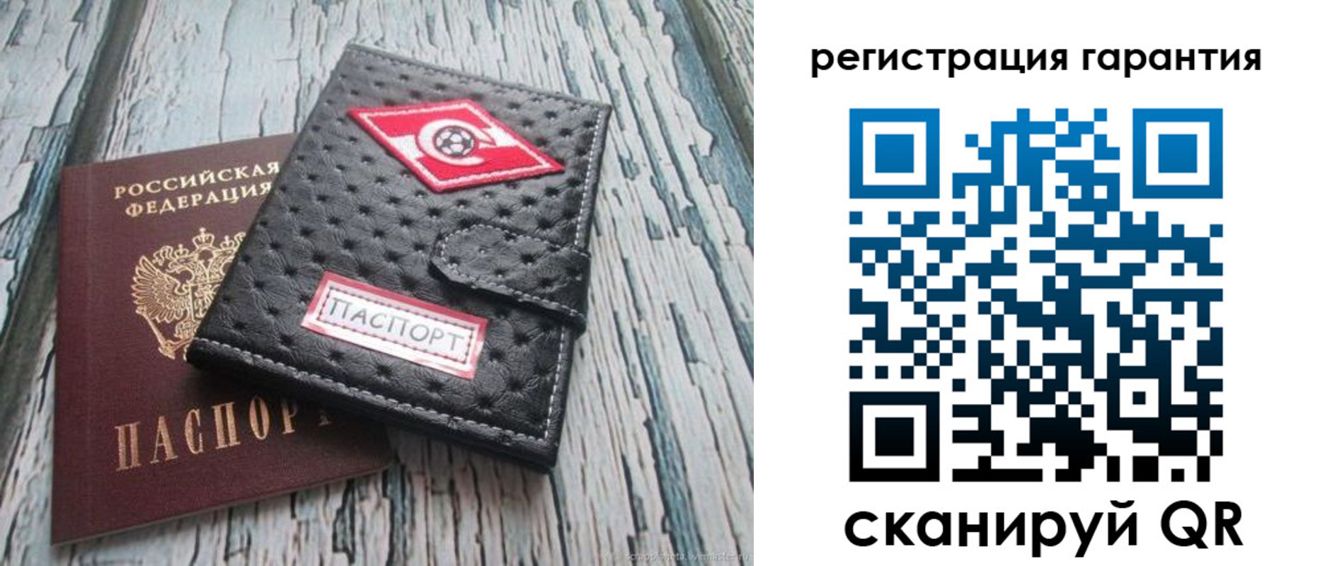 прописка паспорт в Называевске