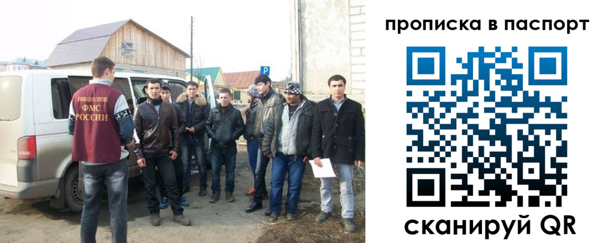 временная регистрация адрес в Называевске